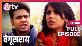 Shakti और Ananya की प्रेम कहानी होगी शुरू  Begusarai  Full Ep 300 andtvchannel [upl. by Nodnas714]