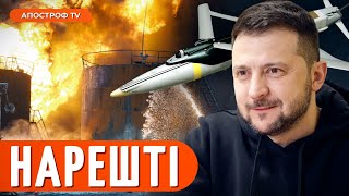 🔥 СТРАШНИЙ СОН ДЛЯ РОСІЇ Кремль залишився без нафти [upl. by Larentia]