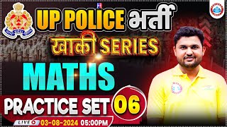 UPP Maths Practice Set 06  UP Police RE Exam  Maths By Rahul Teotia Sir  खाकी Series by RWA [upl. by Aerehs692]