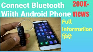 How to Connect Bluetooth in Android Mobile Phone  Bluetooth ko mobile se kaise connect kare [upl. by Nosnirb331]