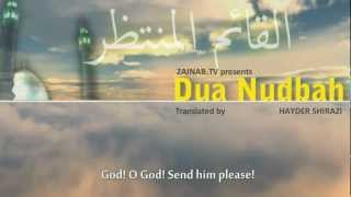 Dua Nudbah  Haaj Samavati  Arabic sub English  ZainabTV [upl. by Bradly63]