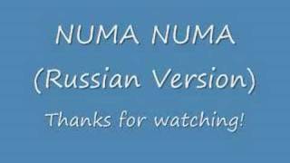 Numa Numa Russian Version [upl. by Eziechiele]