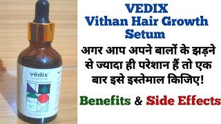 Vedix vithan pro hair growth serum review in Hindi  how to use vithan pro hair growth serum [upl. by Eelreveb549]