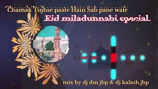 camak tujhse paate hain sab demo  mix by dj dm jbp [upl. by Mhoj]