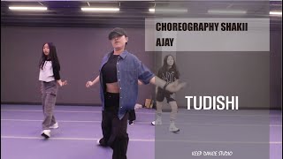 TUDISHI  AJAYᅵ화순댄스학원 Keep Dance Studioᅵ안무 SHAKII 화순댄스학원 [upl. by Arob]