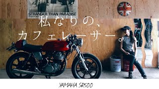 私なりのカフェレーサー ｜SR500 SR400 詳細は概要欄 [upl. by Mickie413]