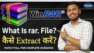 How To Extract RAR File In Windows  What Is RAR File  How To Open RAR File  Download Winrar Free [upl. by Korella]