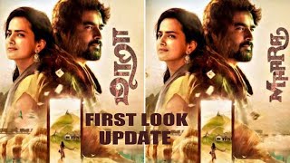 Maara First Look  Madhavan  Sharaddha  Tamil Movie  Amazon Prime  Official TrailerRelease Date [upl. by Nolos]