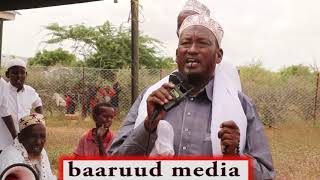 DADAAB MEDIA CHANNEL [upl. by Pitchford]