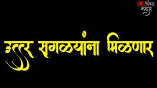 kingmaker status 👑 khunnas status kingmaker status in marathi khunas status marathi kingmaker song [upl. by Drareg]