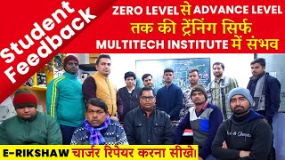 ELECTRIC VEHICLE Training Institute  Multitech InstituteERickshaw amp E Bike Repairing Class Review [upl. by Aivon942]