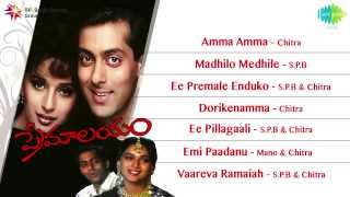 Premalayam  Music Box  Salman Khan Madhuri Dixit [upl. by Nisbet]