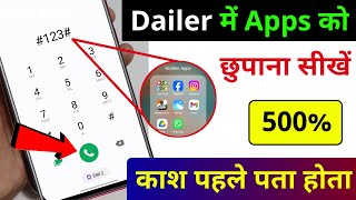 dialer me app hide kaise kare  dialler mein app ko kaise chhupaye  how to hide app in dialler [upl. by Naneek]