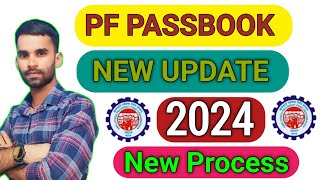 PF PASSBOOK PORTAL NEW UPDATE 2024  EPF PASSBOOK LOGIN NEW UPDATE  PF PASSBOOK NEW UPDATE 2024 [upl. by Inele]