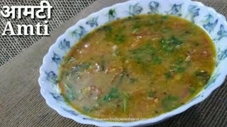 Amti recipe  Toor dal amti  Without onion garlic recipe  Maharashtrian cuisine [upl. by Anear]