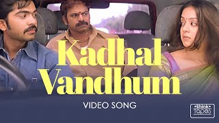 Kadhal Vandhum Video Song  Saravana  Silambarasan  Jyothika  Srikanth Deva  Think Tapes [upl. by Nylkcaj92]