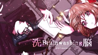 Brainwashing  洗脳 Cover Español FULL  FRAKKUN [upl. by Caffrey]