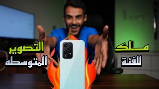 ملك البورتريه هونر 200 لايت  Honor 200 lite [upl. by Darees]