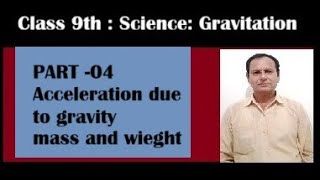 acceleration due to gravity  class 9th  part 04 [upl. by Halford]