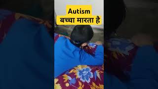 Autism therapy at home  Sensory videos for autism  Virtual Autism therapy [upl. by Chiang492]