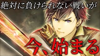 【BLゲーム】敗戦陵辱RPG「HELL BRIDE」PV動画 [upl. by Shaum]