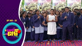 Campus Khati Ep51  Renaissance Higher Secondary School Jajpur  Tarang Music [upl. by Enilorak]