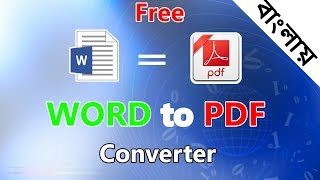 Free WORD To PDF Converter Bangla Tutorial [upl. by Petes996]