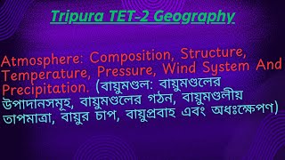 Atmosphere Composition Structure Temperature Pressure Wind System And Precipitation [upl. by Ahseekal]