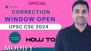 OFFICIAL HOW TO MODIFY UPSC CSE APPLICATION FORM 2024 [upl. by Ericka]