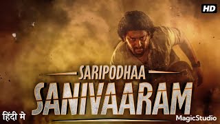 Saripodhaa Sanivaaram 2024 Full Movie  Priyanka  SJ Suryah  Vivek Athreya  Review amp Facts [upl. by Ozzy]