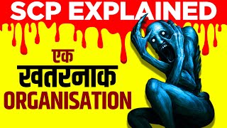 SCP Foundation Explained in Hindi 😈 Live Hindi Facts [upl. by Drobman]