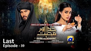 Khuda Aur Mohabbat Season 3 Last Episode 39 Eng Subtitles  HAR PAL GEO  HUM Drama Digital Review [upl. by Nomolas378]