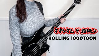 マキシマム ザ ホルモン ROLLING 1000tOON 歌って弾いてみた [upl. by Antoinetta]