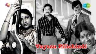 Vayasu Pilichindi  Nuvvadigindi song [upl. by Adai]