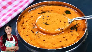 തക്കാളി ഇല്ലാതെ ഇഡ്ലി ദോശക്ക് ഒരു സൂപ്പർ Sidedish Chutney Without Tomato Onion Chutney DosaIdli [upl. by Golliner]