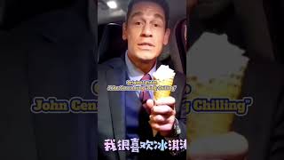 The original “Bing Chilling” Video by John Cena How is the ice cream floating musicdiscovery [upl. by Elyak]