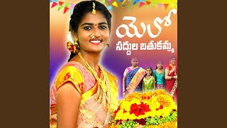 Yelo Saddula Bathukamma [upl. by Clayborne]