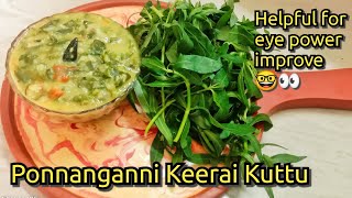 Ponnanganni Keerai Kootu Recipe In TamilNeed to Improve Eye Power Keerai Kulambu Keerai Recipe [upl. by Ellon]