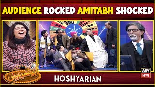 quotAUDIENCE ROCKED AMITABH SHOCKEDquot😂  Hoshyarian  Saleem Albela  Agha Majid  Goga Pasroori [upl. by Ayatnwahs]