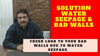 Pvc Wall Panelling  Instant Solution to cover Wall Seepage  Hindi [upl. by Lorelei]