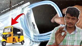 How To Install Light Soft Article Lamp In Bajaj Auto Rickshaw  Naveed Electration Technology [upl. by Schweitzer862]