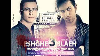 Nima Zeus  Eshghe 3 Sale  Ft MahanH  2014 [upl. by Ayenet]