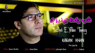 Karan Khan  ShabeYaldaa Tapaezy  Imkan Album  Official  Video شب یلدا ټپئیزې  امکان البم [upl. by Boigie659]