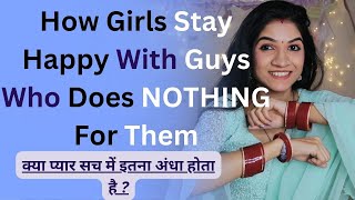 How To Keep Her Happy Without Doing Anything Mayuri Pandey [upl. by Salahcin]