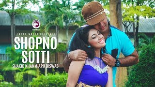 Shopno Sotti  Bangla Movie Song  Shakib Khan  Apu Biswas  SI Tutul  Kona [upl. by Calley226]