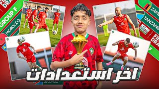 شريت أيمن قميص رياضي جديد 🔥 اخر استعدادات لتشجيع المنتخب المغربي 🇲🇦🎉 [upl. by Immac]