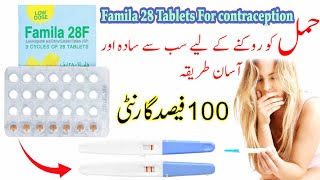 famila 28 f tablet uses  famila 28f tablets uses in urdu  famila 28f  famila 28 tablet  famila [upl. by Amanda]