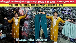 Tirupur Readymade Wholesale Market  Manufacturer of TShirts  Short amp Track Pants [upl. by Lussier]