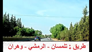 Tlemcen – Remchi – Oran road Route de Telemcen  Remchi  Oran  طريق تلمسان  الرمشي  وهران [upl. by Duvall206]