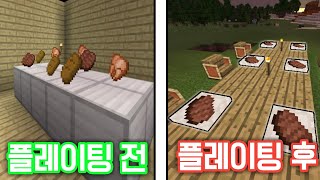 황둥이 여러분들은 마크 음식 어떻게 먹나요 전 접시에다가 두고 먹습니다 고급인은 접시에다가ㅣ마크 애드온리뷰ㅣ MCPEMCBE [upl. by Orianna549]